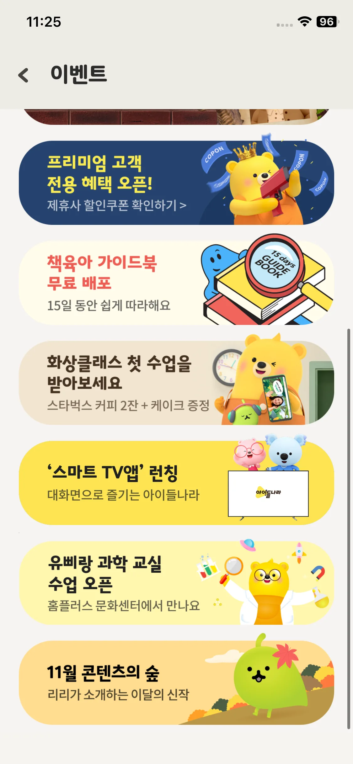 Test Image 8